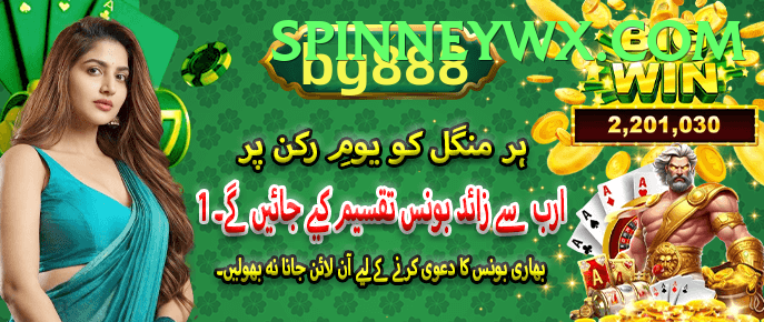 3 Card Club Pakistan Pakistan