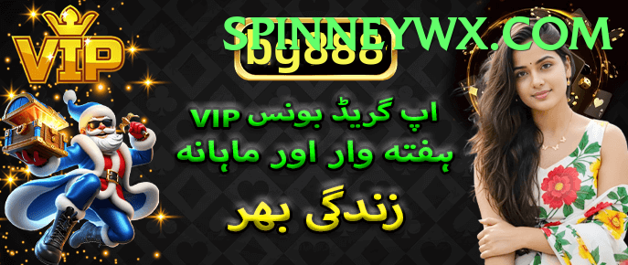 3 Card Club Pakistan